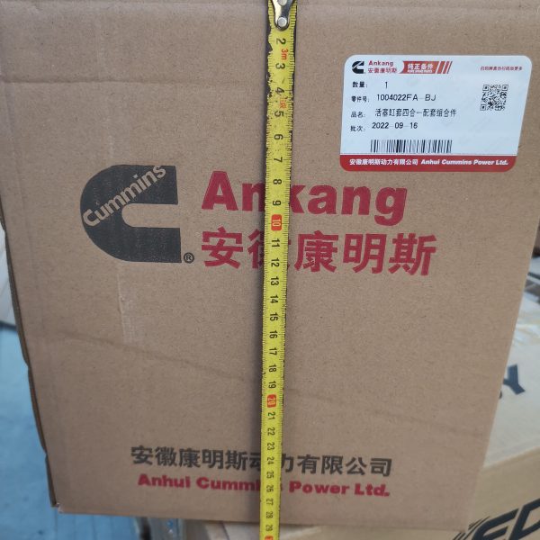 anhui cummins original parts